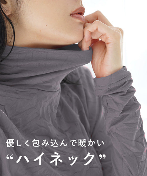 ストレッチシワ加工裏起毛カットソー 46-0043