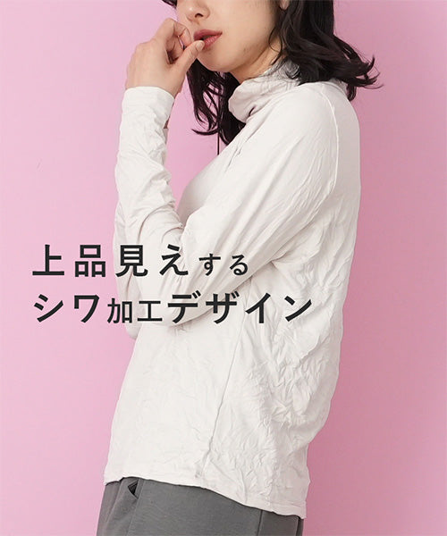 ストレッチシワ加工裏起毛カットソー 46-0043