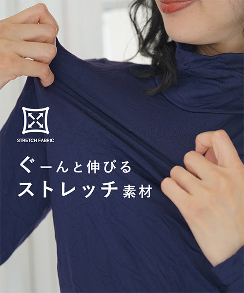 ストレッチシワ加工裏起毛カットソー 46-0043
