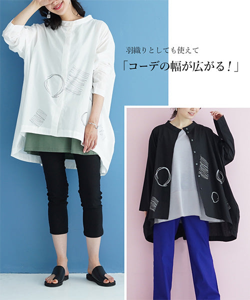 刺繍風プリントバンドカラービッグシルエットシャツ 46-0069