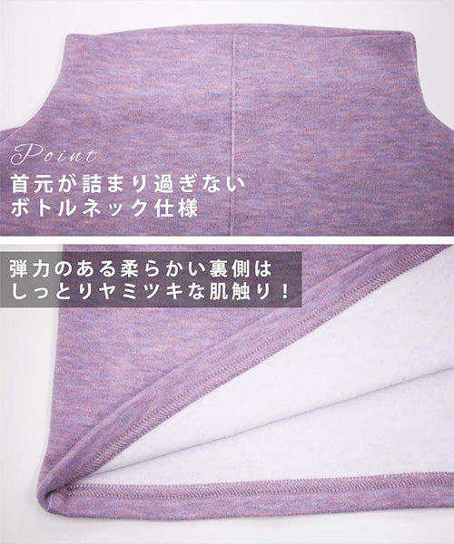 微起毛ストレッチ切替ワイドカットソー 46-0274