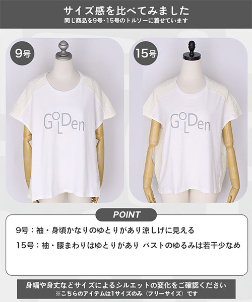 英字プリント異素材切替フレンチスリーブTシャツカットソー 46-0288