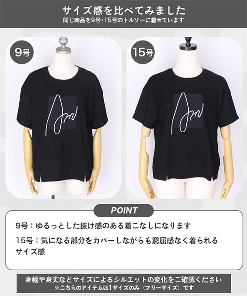 綿100％サインモチーフ刺繍パッチワーク裾スリットTシャツカットソー 46-0290