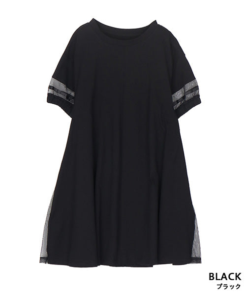 異素材切替テープ使いドロップショルダーTシャツカットソー 46-0293