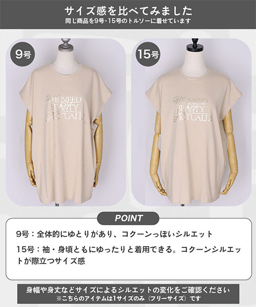 綿100％ロゴプリントフレンチスリーブチュニックカットソー 46-0297