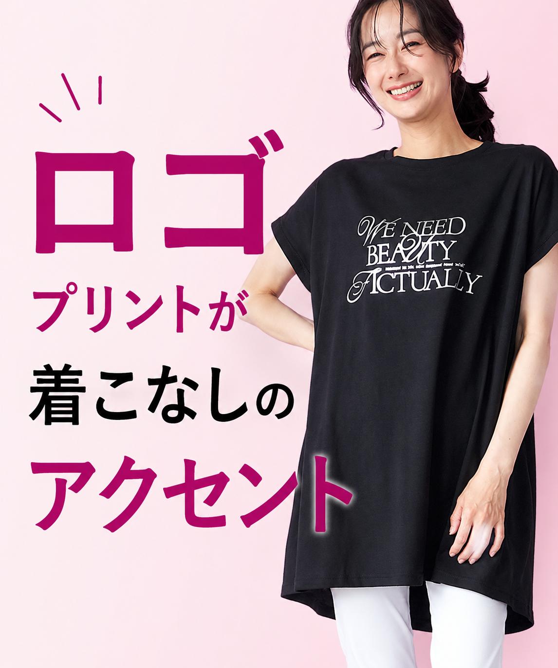 綿100％ロゴプリントフレンチスリーブチュニックカットソー 46-0297
