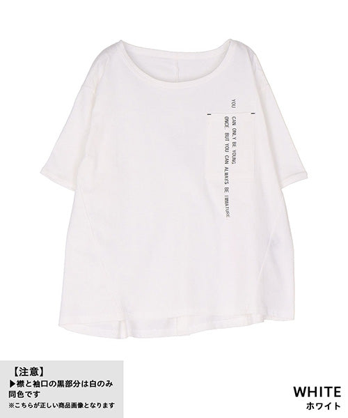 綿100％英字プリント切替デザインTシャツカットソー 46-0298