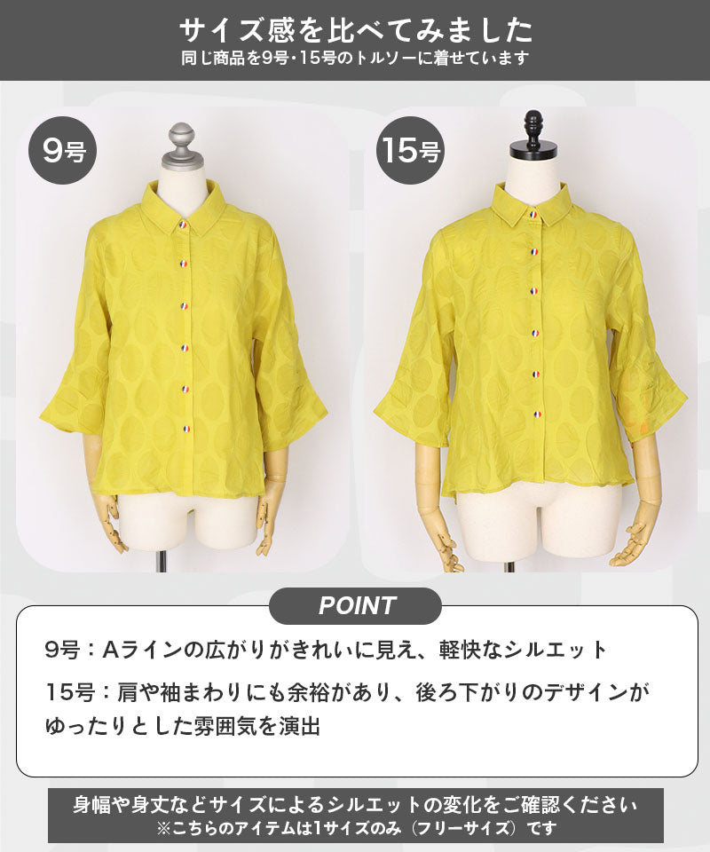 【待望の再入荷！】綿100％変形ドットシアー模様7分袖トリコロールボタンブラウス 50-0111