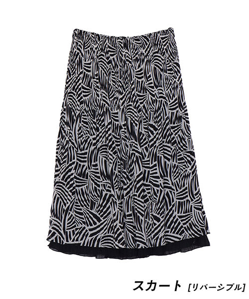 幾何学柄プリーツブラウス＆リバーシブルスカート3点セット 55-0133