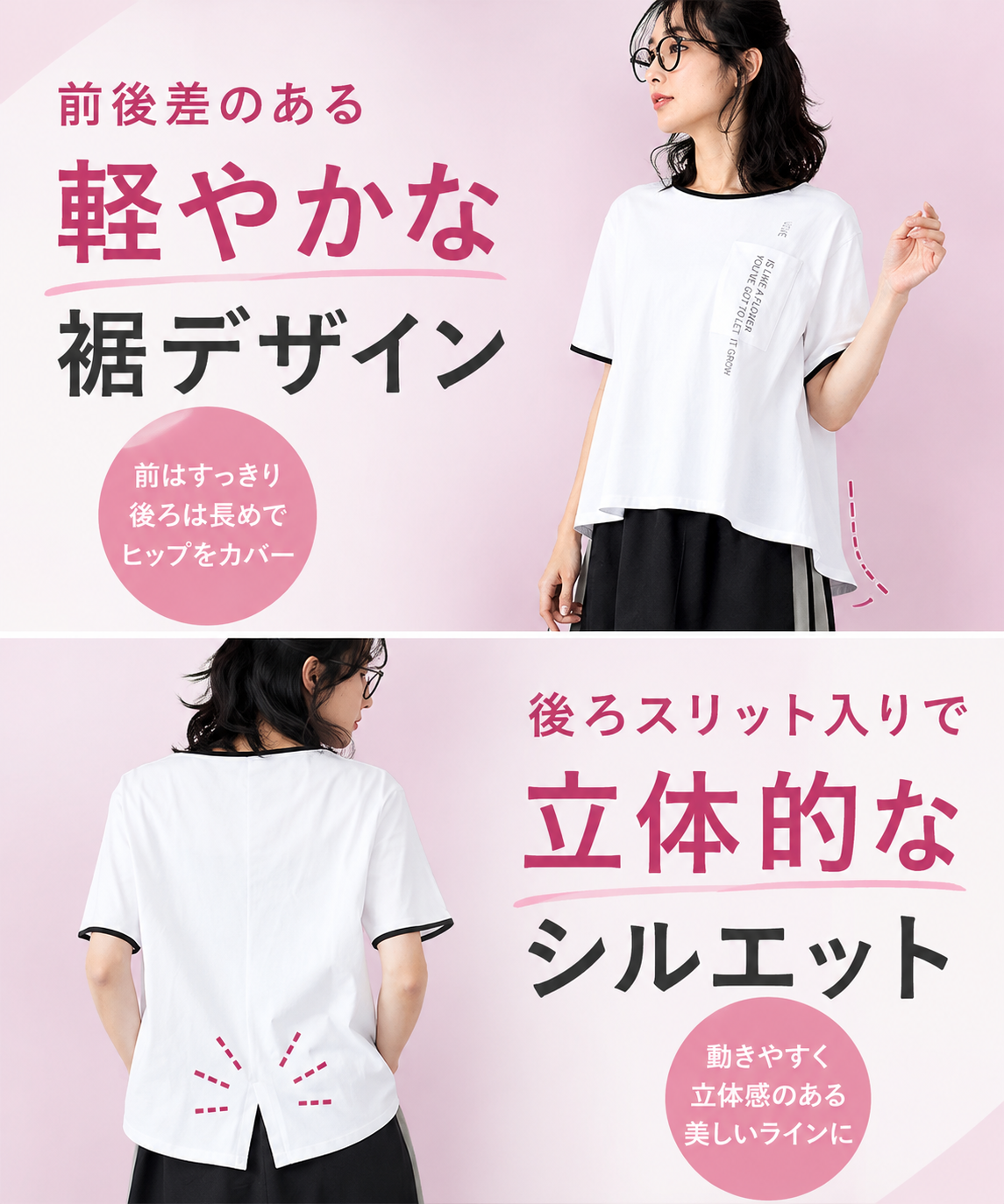 綿100％英字プリント切替デザインTシャツカットソー 46-0298